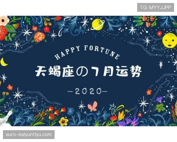J组最意外结果预测 J组最意外结果预测